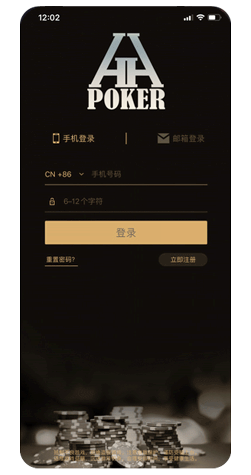 下载与安装界面示意