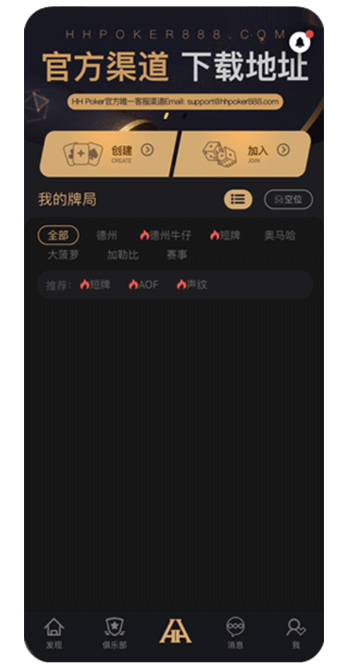 安装步骤界面示意